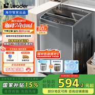 統(tǒng)帥（Leader）海爾智家出品 波輪洗衣機(jī)全自動10公斤 宿舍租房排名前十 以舊換新 家電國家補(bǔ)貼 @B100M958