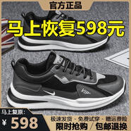 品牌斷碼男鞋2025夏秋季網(wǎng)面運動(dòng)鞋男軟底休閑減震跑步旅游鞋子男 NK5577黑灰網(wǎng)面款 42
