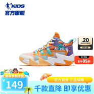 喬丹QIAODAN兒童籃球鞋童鞋2025夏季新款網(wǎng)面透氣防滑男童耐磨運(yùn)動(dòng)鞋 蜜桃橘/春江綠 38 碼