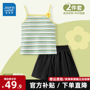 真維斯女童夏季套裝2025新款女孩洋氣短褲吊帶背心褲裙兒童夏天運(yùn)動(dòng)夏裝 【吊帶背心+百褶褲裙】05 140 【56-68斤】品牌保證
