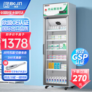 博津 藥品陰涼柜冷藏柜醫(yī)用冰箱藥店展示柜立式冰箱醫(yī)院診所GSP認(rèn)證藥品柜 400L【鋁合金】陰涼/冷藏模式