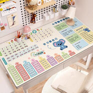 奧柏來桌墊防水防油防燙免洗小學(xué)生學(xué)習(xí)護(hù)眼書桌墊安全無味桌面保護(hù)墊 考拉換算表 30*40cm