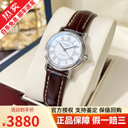 【二手99新】浪琴女表 瑰麗/律雅系列 二手奢侈品腕表優(yōu)雅手表 全自動機械石英女士表送禮禮盒裝 【25.5盤】棕皮后配扣L4.321.4.11.2