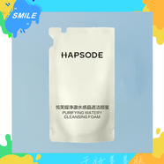 悅芙媞潔顏蜜凈澈水感晶透洗面奶深層清潔敏肌可用眼臉唇三合一 悅芙媞潔顏蜜補充裝*110ml
