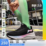 李寧吾躍2.0丨跑步鞋網(wǎng)面透氣舒適女鞋中考體測(cè)跳繩運(yùn)動(dòng)鞋ARSU010