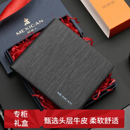 稻草人錢包男真頭層牛皮錢夾橫夾短夾高檔禮盒七夕情人節(jié)禮物送男友