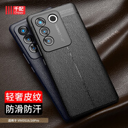 千配（CHIPPY）適用于vivos16手機殼s16Pro保護套vivo全包邊曲屏s165G新款vovos 皮紋款黑色收藏下單送全屏軟膜 vivo S16