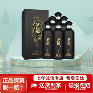 茅臺(tái)貴州茅臺(tái)集團(tuán)茅臺(tái)醇系列53度柔和醬香型白酒【喜酒】新老款隨機(jī)發(fā) 53度 500mL 6瓶 茅臺(tái)醇玖貳黑鉆整箱
