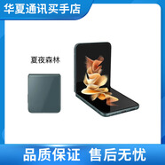 三星（SAMSUNG）Galaxy Z Flip3 zflip4輕薄6.7英寸四代折疊款5G折疊屏手機(jī)智能機(jī) Z Flip3 夏夜森林  8+256GB韓版