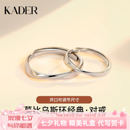 卡蒂羅莫比烏斯999銀情侶戒指銀一對(duì)戒求婚可調(diào)節(jié)七夕情人節(jié)禮物送女友 999銀-經(jīng)典款【可刻字】