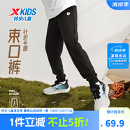 特步（XTEP）童裝男童長(zhǎng)褲新款兒童中大童針織褲子百搭時(shí)尚運(yùn)動(dòng)休閑長(zhǎng)褲 純正黑【春秋針織9097】 160 cm