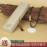 花田厝【】翡翠項鏈配飾女秋冬吊墜長(cháng)款設計感媽媽和田玉感毛 翡翠和田玉】-送精美禮盒套裝