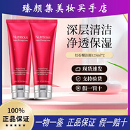 ADFTYFG紅石榴ANR修護洗面奶潔面乳清潔毛孔護膚品禮盒生日 兩支裝紅石榴潔面125ml