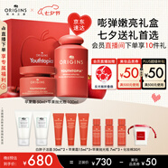悅木之源（Origins）蘋果水保濕抗皺套裝護(hù)膚品蘋果水100ml+蘋果精華霜50ml七夕禮物