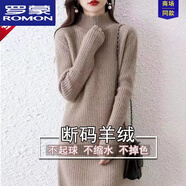 羅蒙（ROMON）中長(cháng)款羊毛女加厚連衣裙冬季韓版寬松百搭半高領(lǐng)遮肚羊毛毛衣裙 深駝色 【不起球面料】 XL 120-130斤