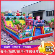 德國(guó)精工充氣城堡室外大型蹦蹦床滑梯兒童樂(lè)團(tuán)淘氣堡戶(hù)外廣場(chǎng)游樂(lè) 0英寸 84平太空人貨金（下單請(qǐng)?jiān)敿?xì)）