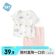舒貝怡嬰兒衣服短袖套裝夏季男女寶寶純棉兒童分體兩件套薄款粉色90