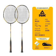 匹克匹克羽毛球拍全碳素超輕5U耐打防斷線(xiàn)學(xué)生成人專(zhuān)業(yè)比賽訓練單雙拍 悟空-黑金【全球限量款】雙拍 26磅（業(yè)余中高級選擇）