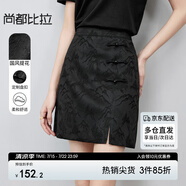 尚都比拉國(guó)風(fēng)半身裙女夏季遠(yuǎn)山提花設(shè)計(jì)感開叉中腰短裙一步裙 黑色 XL 