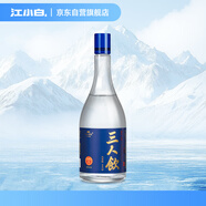 江小白 三人飲 清香白酒 46度 500mL 單瓶 口糧酒糧食酒