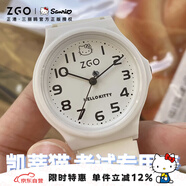 正港（ZGO）三麗鷗 手表女學生電子表小學生初高中生兒童考試手表 8522凱蒂貓
