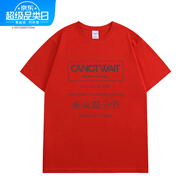 傾真陳偉霆同款交個朋友t恤CNW潮牌簡約港風男女休閑春夏上衣情侶衣服 陳偉霆同款交個朋友T恤（紅色） 可以拍大一碼，效果 XS  70至85斤 150cm左右