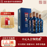 衡水老白干呷品藍 52度老白干香型白酒  官方授權(quán) 正品保證節(jié)日送禮聚會宴請 52度 500mL 4瓶