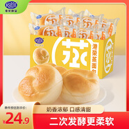 港榮蒸面包整箱奶黃460g蛋糕手撕面包早餐零食西式糕點(diǎn)中秋節(jié)禮品盒物