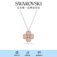 施華洛世奇（SWAROVSKI）Latisha幸運(yùn)四葉草項鏈女吊墜女士輕奢畢業(yè)禮物女 鍍白金色 5636488