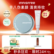悅詩風吟（Innisfree）悅詩風吟（Innisfree）礦物質控油散粉5g+隔離柔情紫30ml套裝