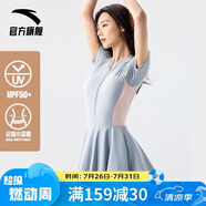 安踏（ANTA）小蠻腰泳衣女士連衣裙式成人保守泳裝修身顯瘦遮肉彈力游泳衣 2XL