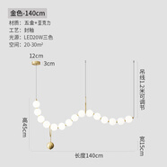 雷士照明法式吊燈珍珠燈項(xiàng)鏈意式輕奢吧臺(tái)餐桌燈2025新款中古奶油風(fēng)餐廳燈 B款直徑140CM三色變光20W(邊上接
