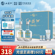 西鳳酒 富貴禮盒10年52度 鳳香型白酒純糧食500ml*2瓶 自飲宴請(qǐng)送禮