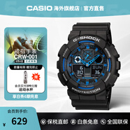 卡西歐（CASIO）黑武士手表 G-SHOCK運(yùn)動(dòng)防水戶外男士腕表日韓表 送禮送男朋友 GA-100-1A2DR