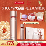 丸美（MARUBI）四抗絲滑柔膚水120ml  抗皺淡紋補水保濕 護膚品爽膚水 【補水保濕】四抗3.0水120ml