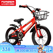 永久（FOREVER）自行車兒童單車小孩學生山地車寶寶腳踏車16寸可拆輔助輪紅色