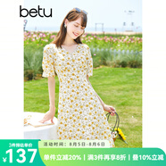 betu百圖女裝連衣裙優(yōu)雅花卉裙子夏天荷葉邊繡連衣裙女2205T59 黃色 S