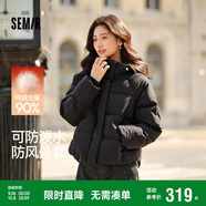 森馬（Semir）輕松羽絨|羽絨服女寬松連帽面包服冬防潑水防風(fēng)外套101724113045