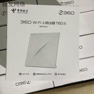 360安全路由器2 V2 T2雙頻千兆智能路由器 無(wú)線(xiàn)wifi穿墻王 1200M T6GS電信定制通用