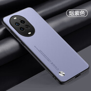 華為（HUAWEI）MRTAL10手機殼nova14Ultra全包防摔保護套 【素皮】煙紫色 MRT-AL10 華為 Nova14 Ultra