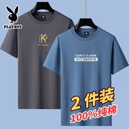 花花公子夏季純棉短袖T恤男圓領(lǐng)潮流印花ins上衣大碼百搭半袖男體恤打底衫 2件純棉-PK鐵灰+KY霧藍(lán) XL （130-145斤）