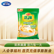 雅士利（Yashily）正味原味燕麥片營養(yǎng)谷物早餐沖飲600g膳食纖維全家沖飲袋裝 原味營養(yǎng)燕麥片600g袋