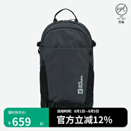 Jack Wolfskin狼爪背包男背包女旅行登山包跑步包20L雙肩包A64003 6350深灰色