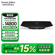 勢霸Sonus faber 意式純手工 Omnia 奧尼亞家用家庭影院音樂設(shè)備客廳無線/有線發(fā)燒高保真HIFI藍(lán)牙音響 OMNIA-黑色
