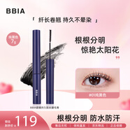 BBIA碧娥睫毛膏(纖長(cháng)濃密自然卷防水不暈染生日禮物女)01純黑色 24g