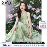 絲柏舍【明星同款】2025夏裝新款女薄荷曼波風(fēng)掛脖碎花連衣裙