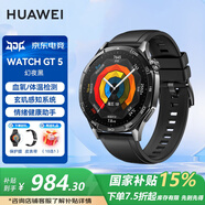 華為（HUAWEI）【咨詢立享優(yōu)惠】華為手表watch gt5運動智能兩周續(xù)航藍牙通話體溫血氧心率健康監(jiān)測防水男女MT33 46mm幻夜黑【曬單10選1】 JD電競官方店