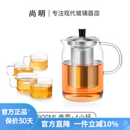 尚明耐熱玻璃沖茶壺泡茶壺茶水分離過(guò)濾家用大容量泡茶器加厚茶具 900ml+4小杯*100ml