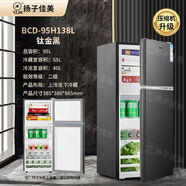 揚佳（YZJM）小冰箱雙門冷藏冷凍宿舍小型三門家用電冰箱迷你節(jié)能保鮮 貨號168黑雙門無燈-1級能效加厚