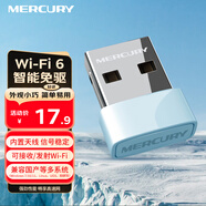 水星（MERCURY）WiFi6免驅(qū)動(dòng)usb無線網(wǎng)卡臺(tái)式機(jī)專用 wifi接收器臺(tái)式電腦筆記本主機(jī)網(wǎng)絡(luò)wifi發(fā)射 內(nèi)置天線 UX3